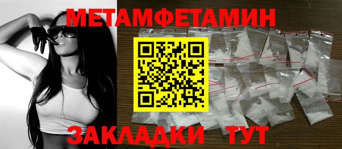 Amphetamine Premium Кондопога