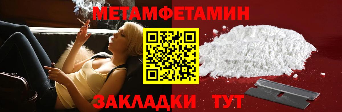 Amphetamine  Вход с VPN  АМФ  Кондопога  Amphetamine VHQ 