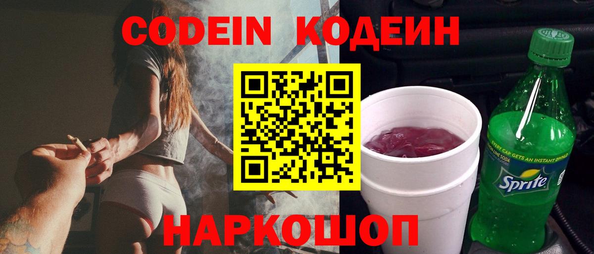 Марихуана  ГАШ  ЭКСТАЗИ  Кондопога  Меф МЯУ МЯУ кристаллы  Вход с VPN  COCAIN 