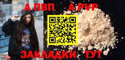 mdpv Старая Купавна