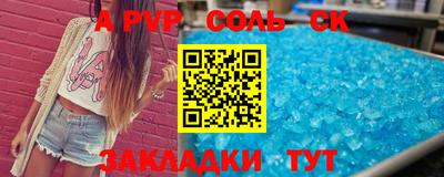 mdma Ставрополь