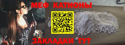 mdma Ставрополь
